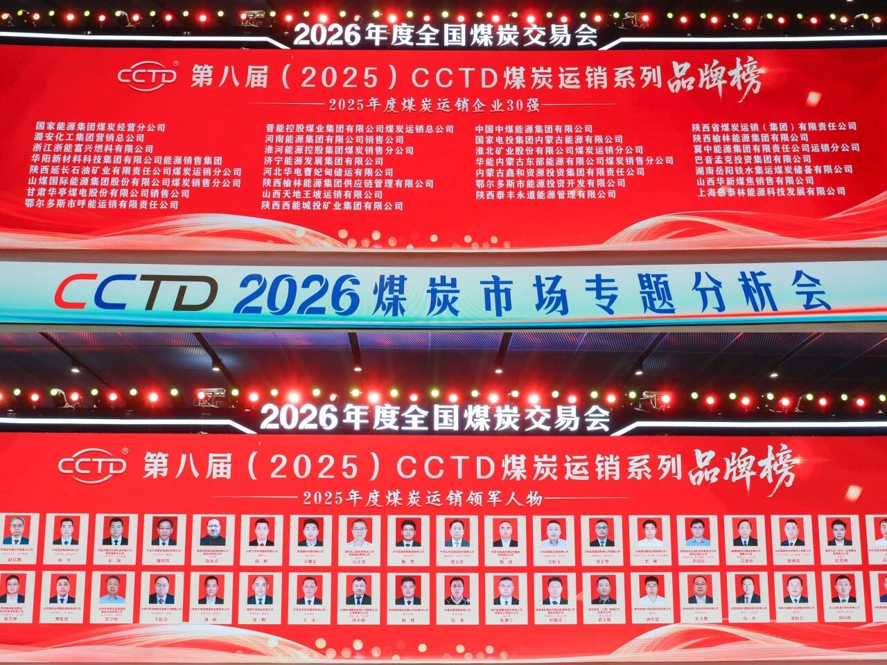 微信图片_2025-12-25_163142_594